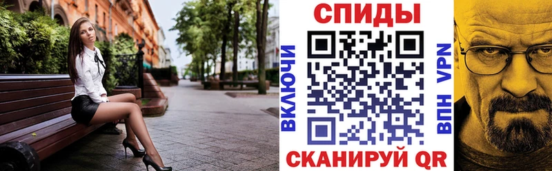 Амфетамин 97%  купить   Неман 