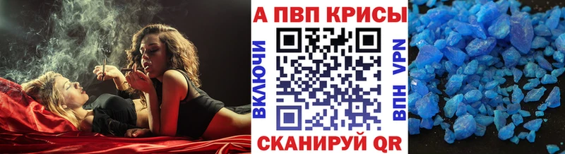 наркотики  Неман  A-PVP кристаллы 
