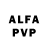 Alpha-PVP Соль Jon West