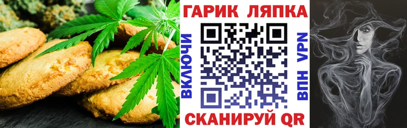Canna-Cookies марихуана  Неман 