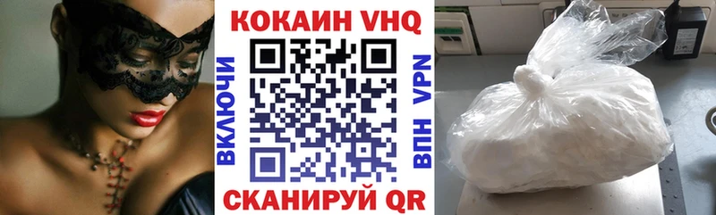 цена Неман КОКАИН 98%