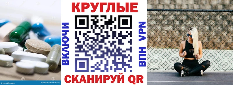 закладки  Неман  ЭКСТАЗИ 300 mg 