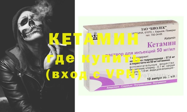 кокаин Алексин