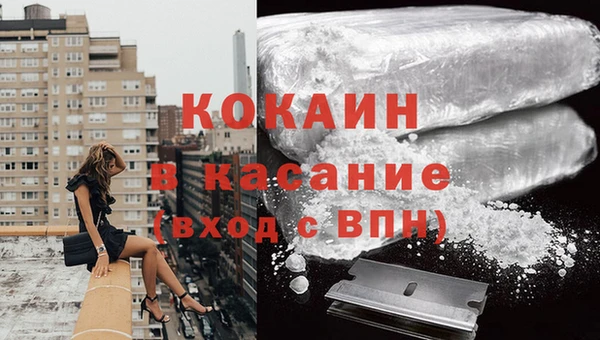 кокаин Алексин