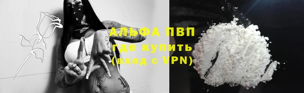 кокаин Алексин