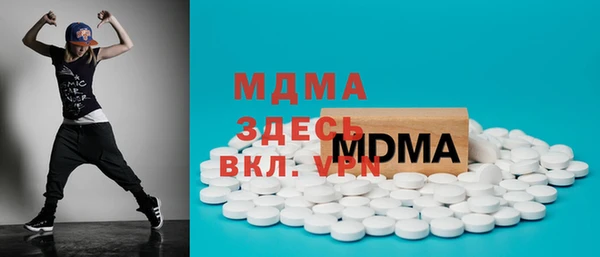 кокаин Алексин