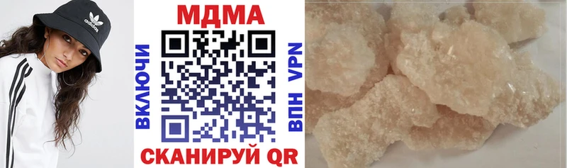дарнет шоп  Неман  MDMA кристаллы 