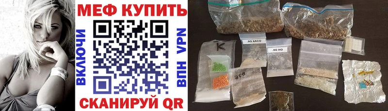 дарнет шоп  сайты даркнета какой сайт  Мефедрон 4 MMC  Неман 