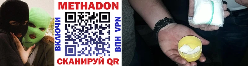 Метадон мёд  блэк спрут зеркало  Неман 