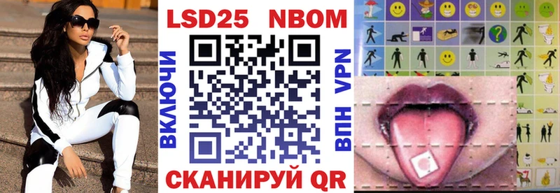 Марки NBOMe 1,8мг  Неман 