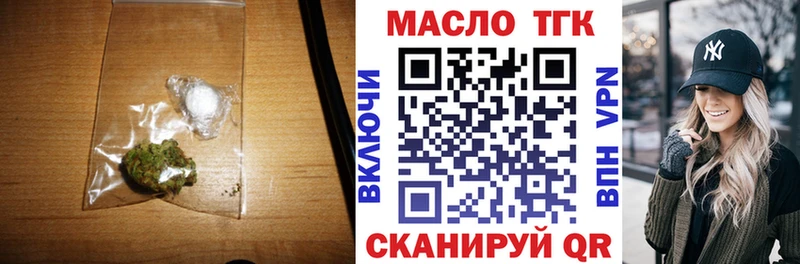 ТГК вейп с тгк  Неман 