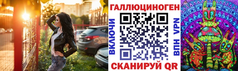 Галлюциногенные грибы Psilocybine cubensis  Неман 